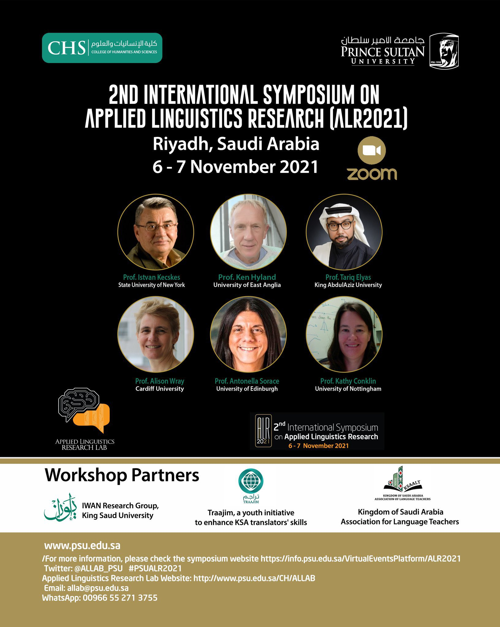 المؤتمر العالمي لأبحاث اللغويات التطبيقية ALR2021